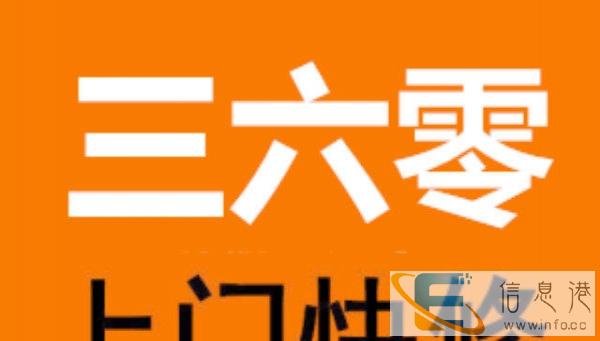 天水全市低价快速上门修电脑,打印机,网络,数据恢复