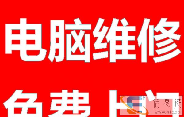 天水市区内,无上门费,随叫随到不等待,不满意不收费