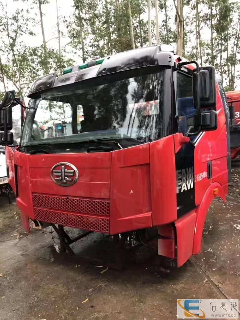 福建哪里有卖二手驾驶室，联系方式多少