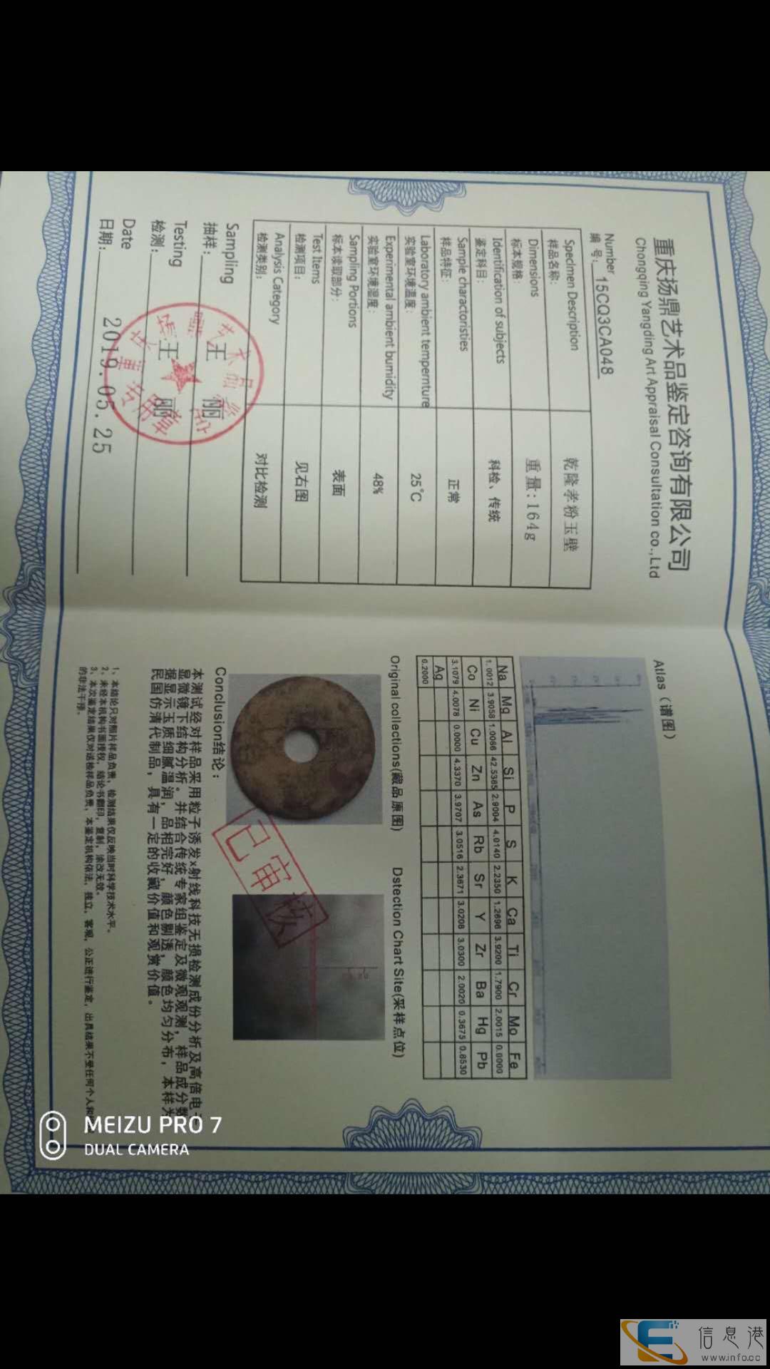 辽宁陨石收购 私人私下现金收购陨石-奇石