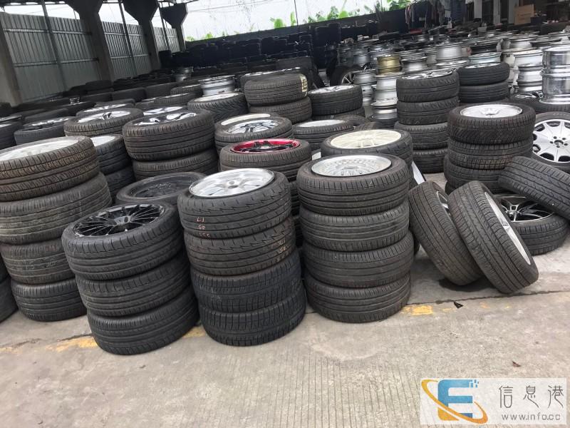 出售正品二手轮胎 回收轮毂