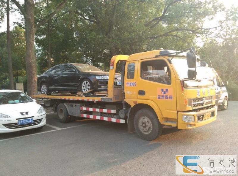 徐州汽车抛锚救援找哪家好,拖车师傅电话是多少