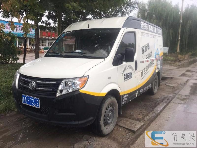 邢台高速汽车救援服务热线电话多少