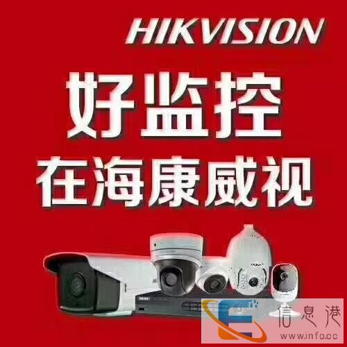 乌兰察布海康威视总代