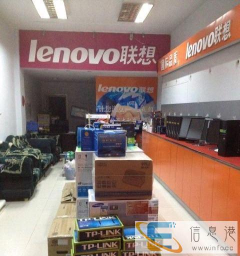 联想电脑专卖店、专业上门维修各种电脑、专业专注服务