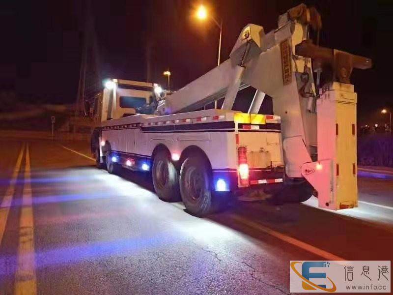 新乡24小时汽车救援