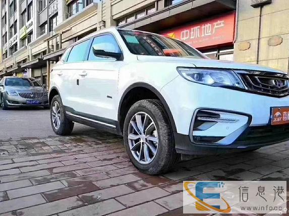 绍兴只有一 分期付款买车吗 喜相逢汽车专业分期