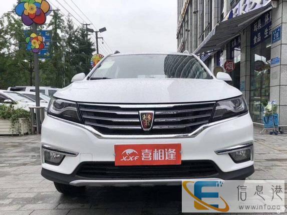 诸暨喜相逢全国0首付购车较低八千可提车