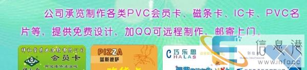 电脑维修 监控维修 路由调试 行业软件销售