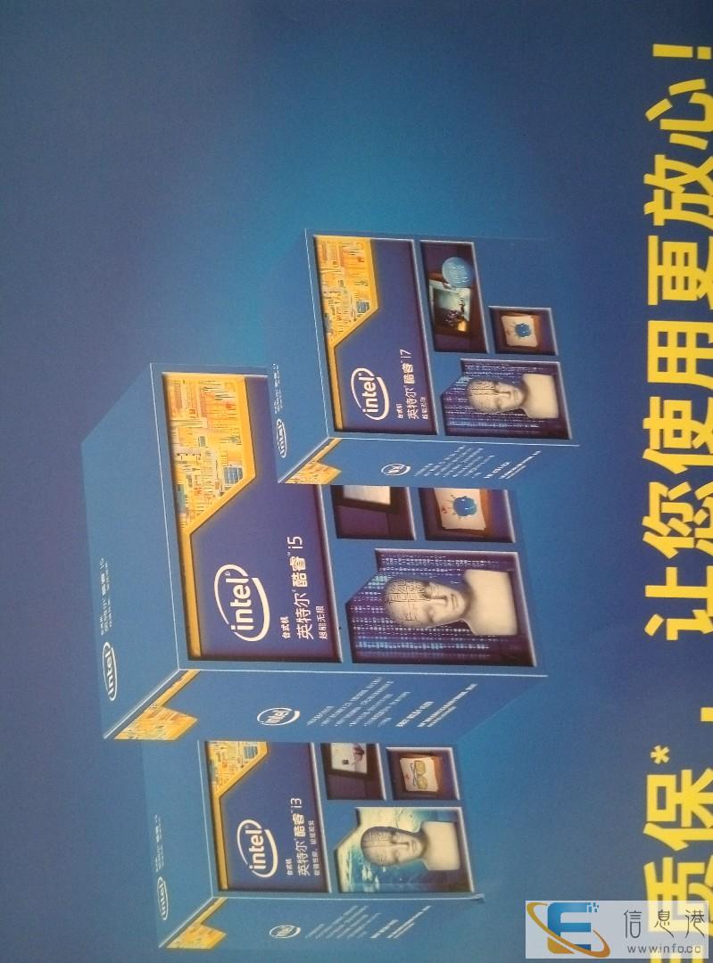 组装电脑维修服务