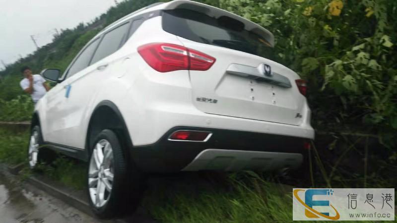 信阳汽车救援电话