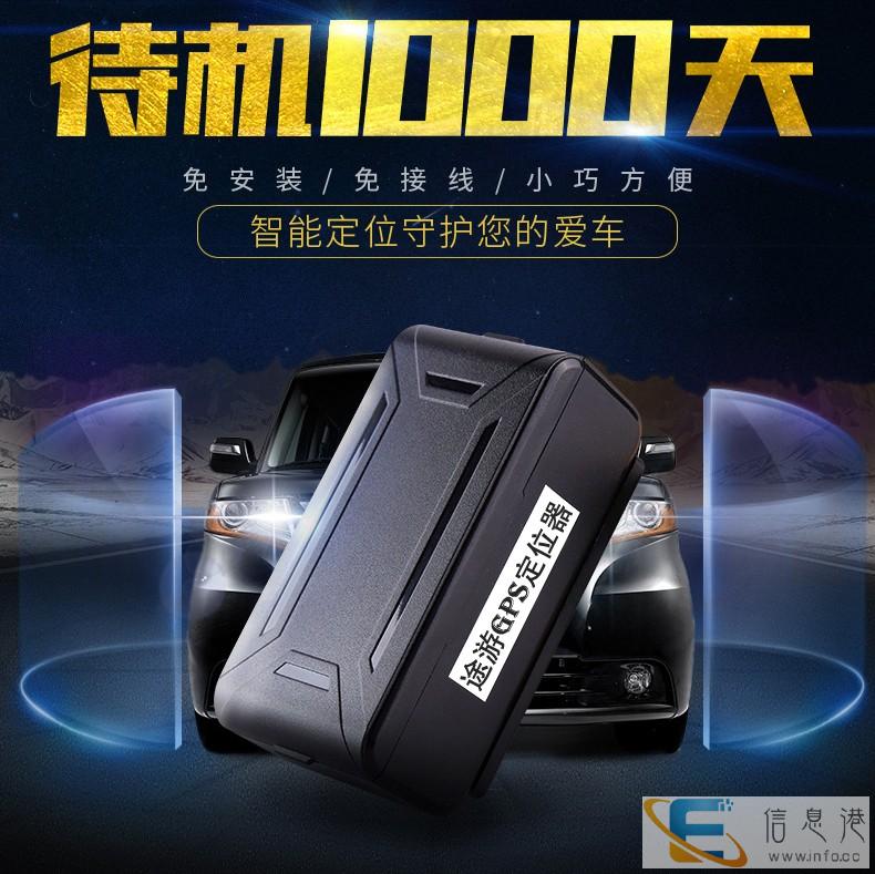 汽车GPS防拆系统 车辆监控系统 北斗一体机 无线GPS