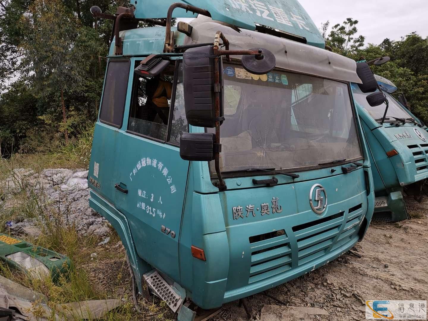 主营进口货车驾驶室,霸龙驾驶室-湘彪汽配