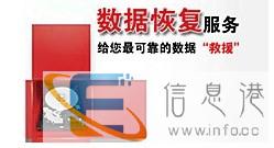 电脑维修上门 西安北郊上门维修电脑 布置网线 安装调试路由器