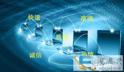 徐州全城电脑维修24小时上门服务/电脑急救小卫士