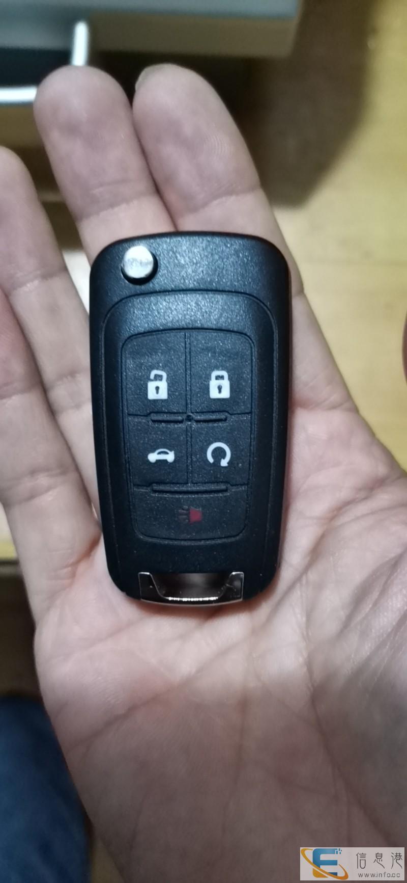 烟台莱山配汽车遥控钥匙,烟台配汽车钥匙