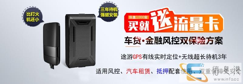 追车GPS 汽车GPS定位 手持GPS GPS定位系统