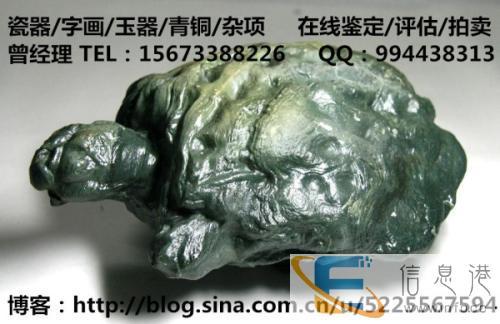 三亚正规 靠谱 收购奇石私人老板现金-收购收购古玩