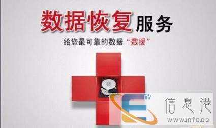 全咸阳市电脑维修 清灰 网络维护 数据恢复 打印机维修加粉
