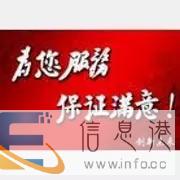 湘潭电脑快速专业上门维修