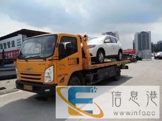 宜宾长途拖车电话是多少 宜宾拖车公司 宜宾道路拖车电话