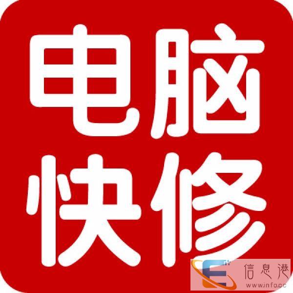 通山安装系统windows7windows10 mac os