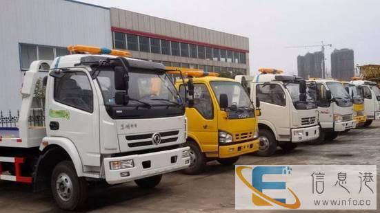 全上饶及附近24小时专业汽车道路救援电话