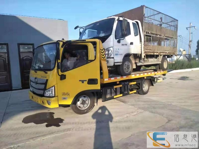 榆林汽车车辆救援