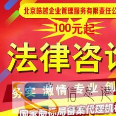 法律顾问、法律诉讼、行政诉讼，专业律师团队