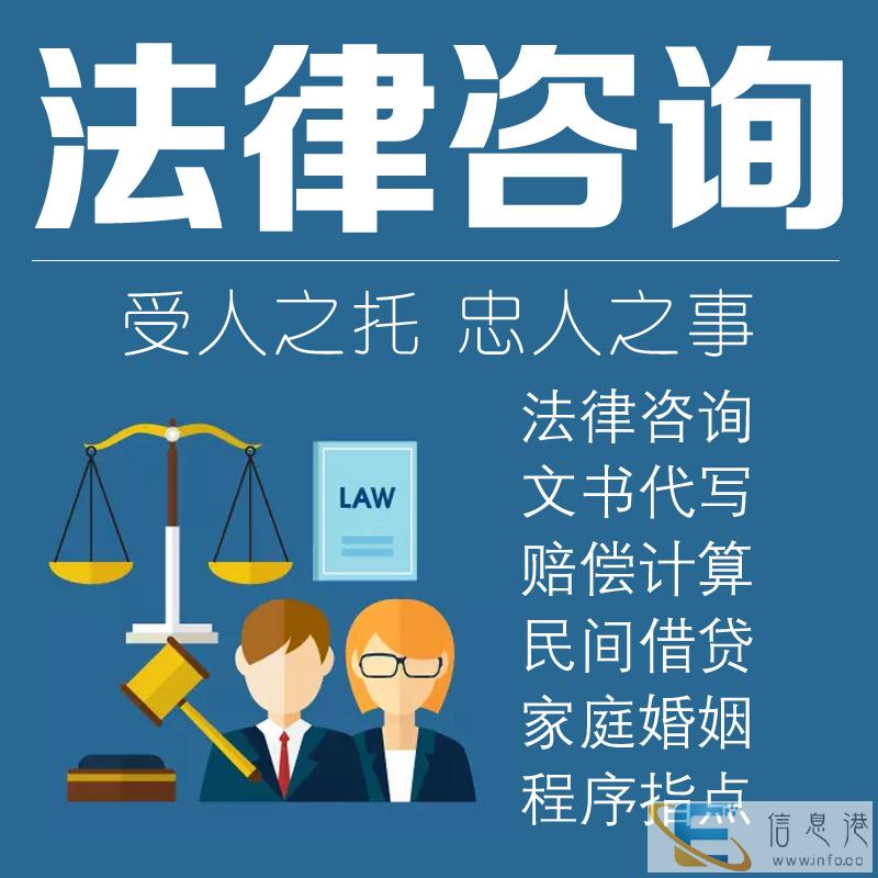 乌兰察布代写离婚协议离婚律师费用