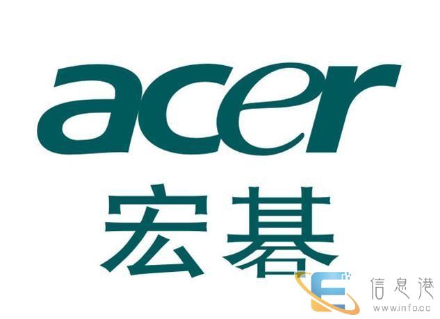 忻州宏基电脑 服务维修 全国各点 是多少