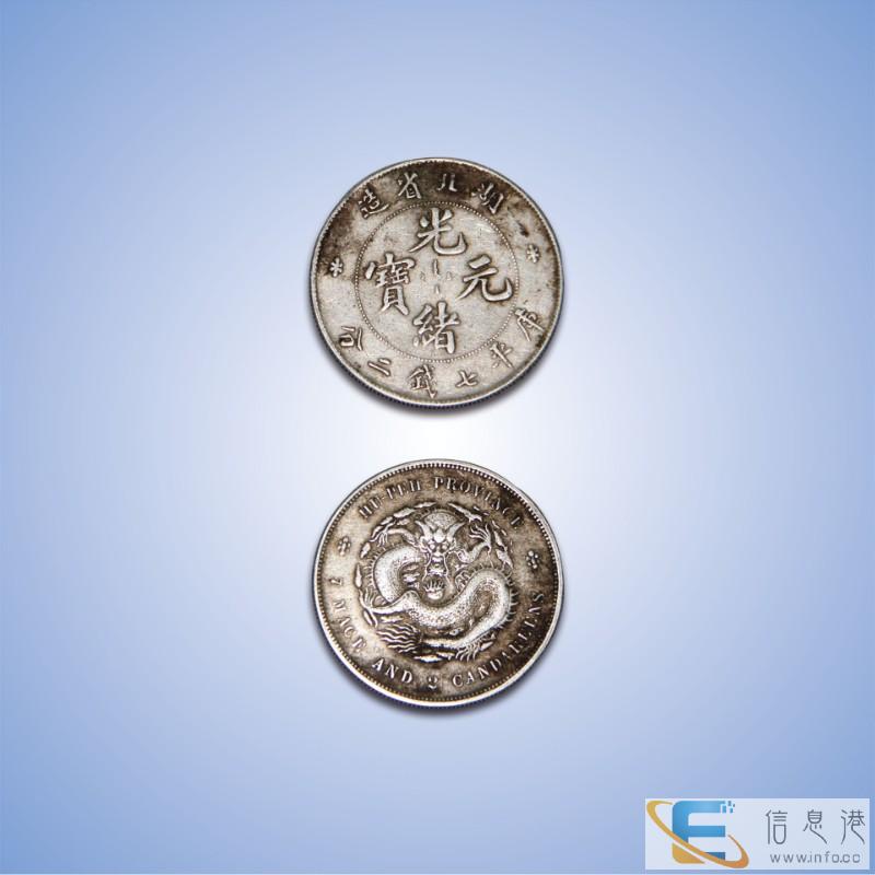 三门峡直接现金收购古钱币