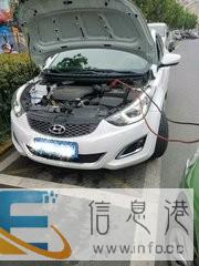 鹰潭拖车电话道路救援 搭电送油 汽车补胎换胎