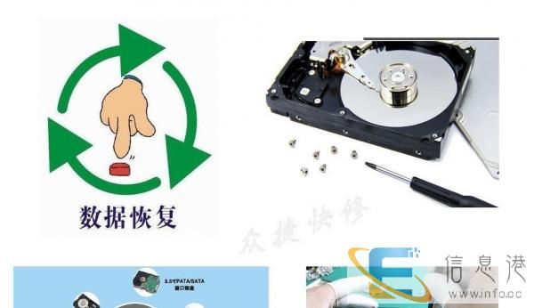 专业电脑芯片级维修,数据恢复认准--盐城易修网