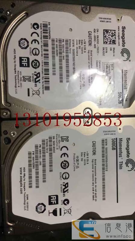 扬州 数据恢复 笔记本硬盘 数据恢复 移动硬盘 数据恢复