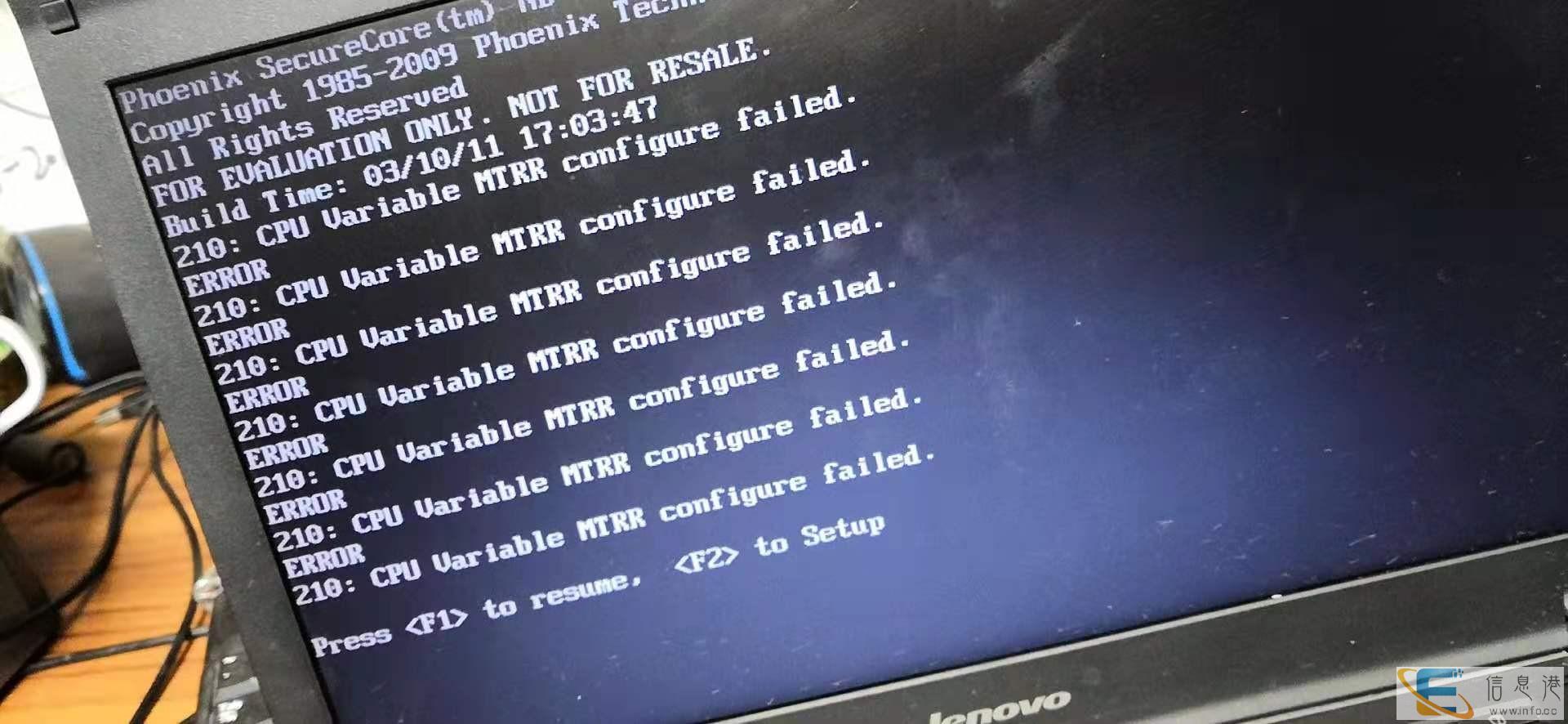 江都电脑维修笔记本维修 十年店铺品质保证