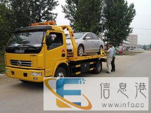 永州24小时搭电电话是多少 永州拖车公司 永州道路拖车电话