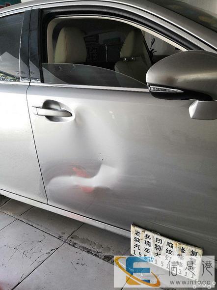 老兵玻璃裂纹.汽车凹陷修复亲手干没时间做直播谠对用
