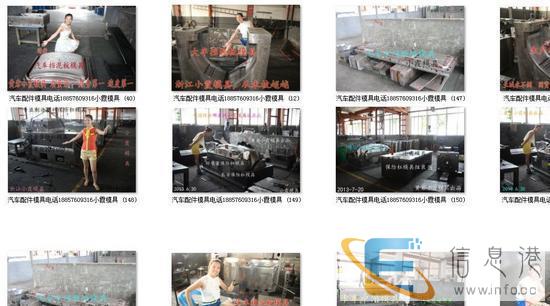外壳模具加工塑料跑车保险杠模具，浙江台州塑胶模具