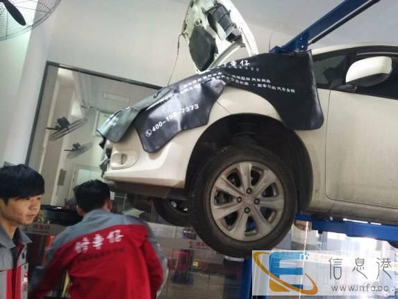 汽车有问题，请找修车仔 技术精湛服务好