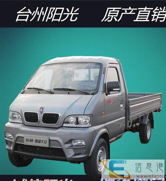北汽306307长安神骐、新豹电动方向助力