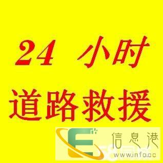 珠海24小时汽车流动补胎换胎,搭电,开锁