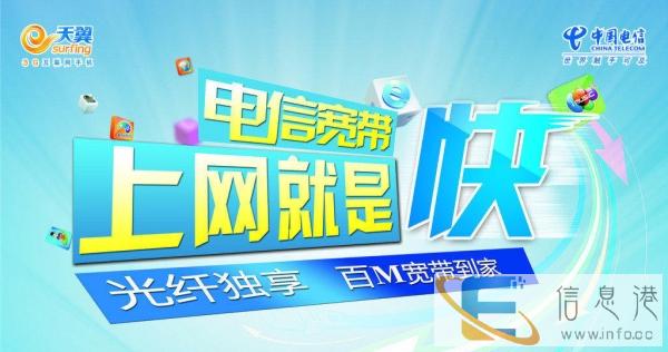 家装布线大优惠