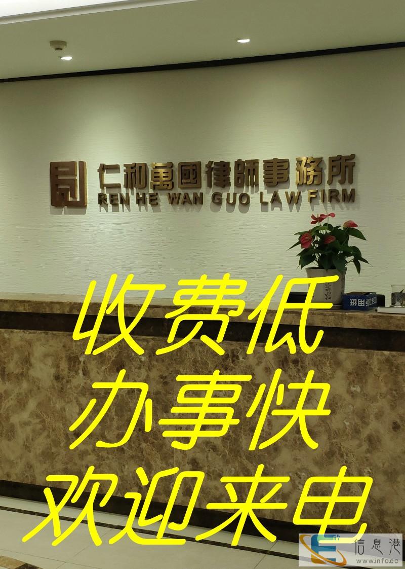 西安市金牌律师团队,高胜诉,低收费,值得信赖,欢迎来电咨询