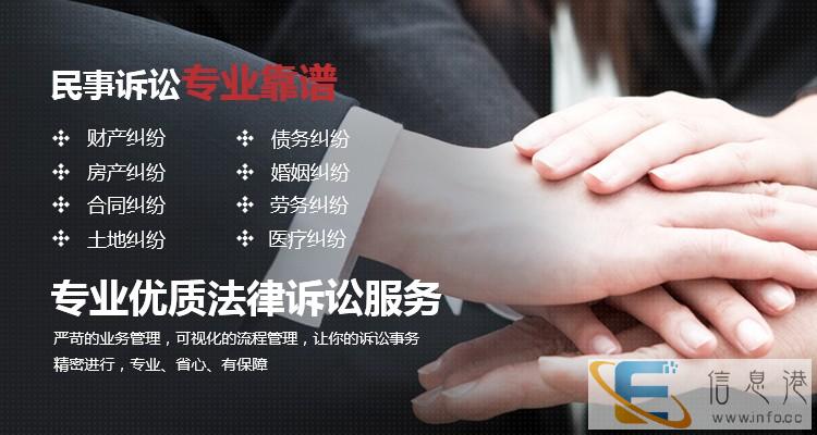 西安刑事辩护律师 看守所会见 申请取保候审 缓刑无罪辩护