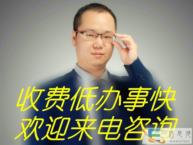 陕西仁和万国律师事务所高卫平律师法律咨询法律顾问