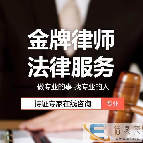 厦门专业婚姻家庭交通事故劳动争议辩护