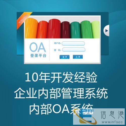 雅安直销软件开发,直销会员管理系统开发,恒汇科技