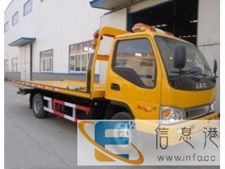 镇江拖车电话道路救援 搭电送油 汽车补胎换胎