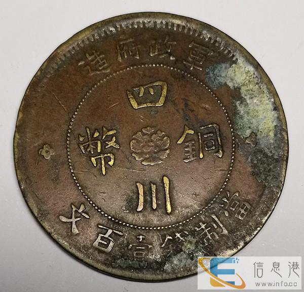 台州2019年海外买家海外市场钱币私下交易。